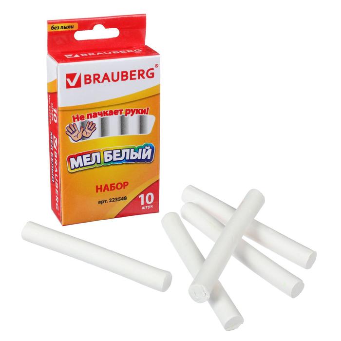 

Мелки белые Brauberg, в наборе 10 штук, круглые, с формулой антипыль