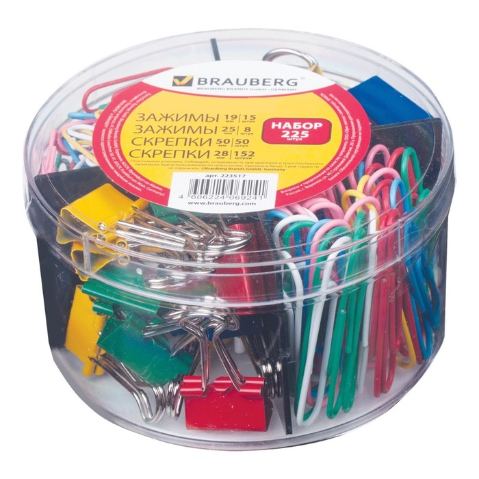 Набор зажимы 19мм 15 штук и 25мм 8 штук,скрепки 28мм 152 штуки и 50мм 50 штук