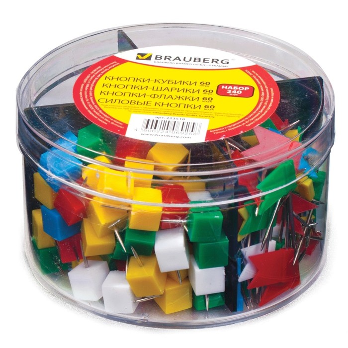 Набор силовые кнопки 60 штук, шарики 60 штук, кубики 60 штук, флажки 60 штук