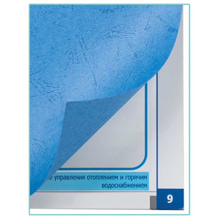 Обложки для переплета 100 штук, Brauberg, А4, тиснение под кожу, картон 230 г/м2, синие