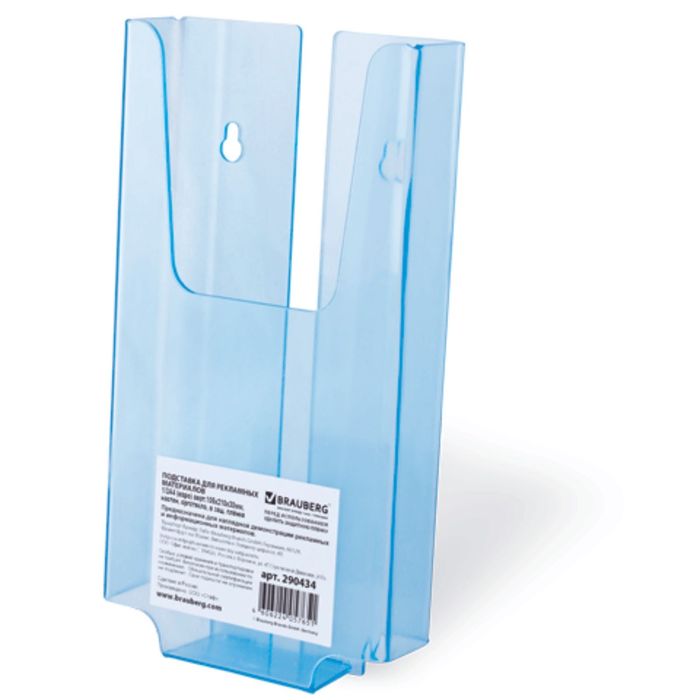 Подставка для рекламных материалов 1/3 А4 (евро), вертикальная, 105х210х30мм, настенная, оргстекло, защитная плёнка