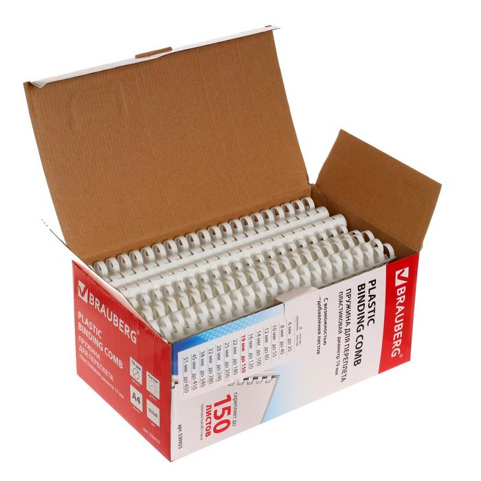 Пружины пластиковые для переплета 100 штук, 19мм (для сшивания 121-150 листов), белые