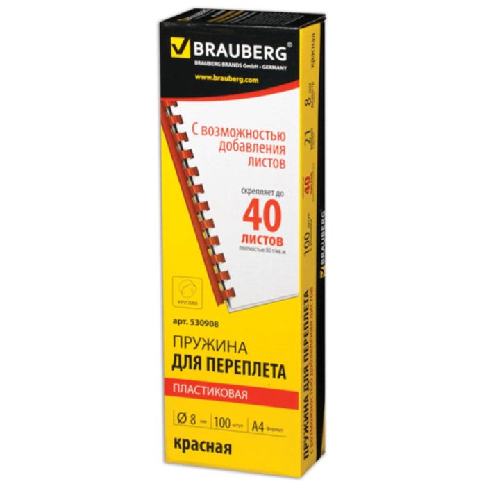 Пружины пластиковые для переплета 100 штук, 8мм (для сшивания 21-40 листов), красные