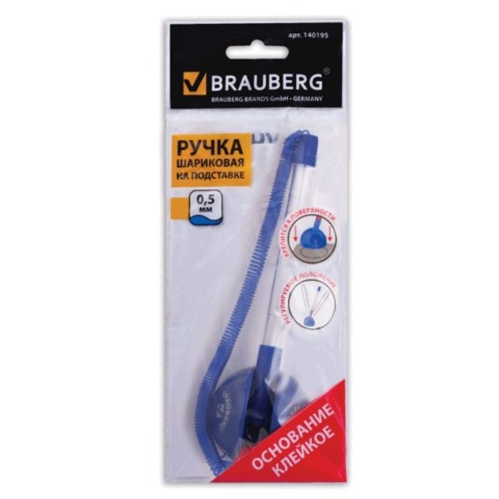 Ручка на подставке "СТЕНД-ПЕН" на пружинке, с клейкой основой, корпус синий, чернила синие