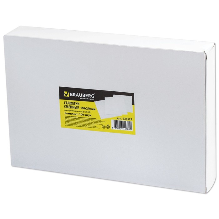 Салфеткисменные для стирателя магнитного 1930124, 160х240мм, комплект 100 штук