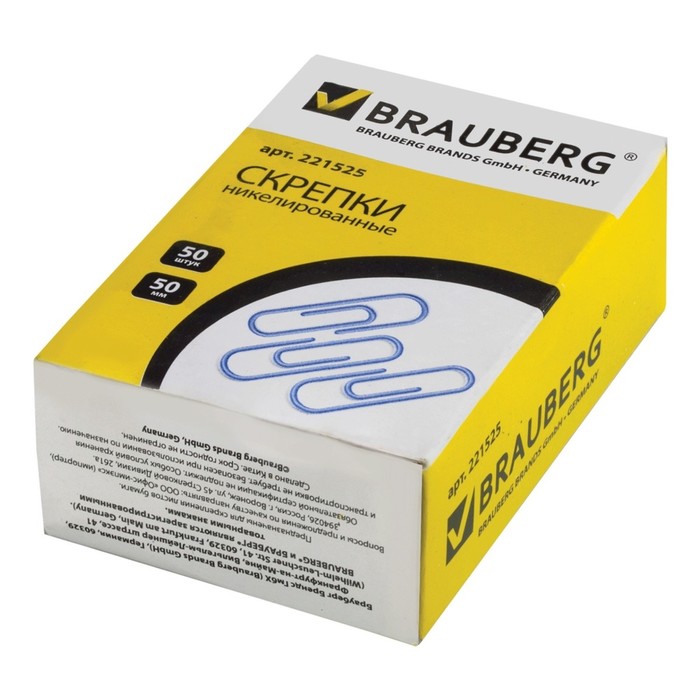 Скрепки канцелярские 50мм никелированные 50 штук, в картонной коробке