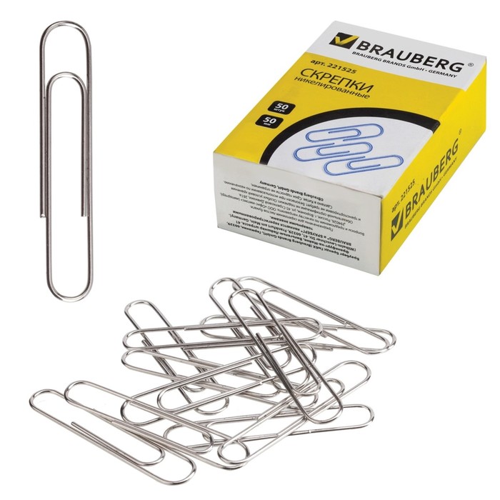 Скрепки канцелярские 50мм никелированные 50 штук, в картонной коробке