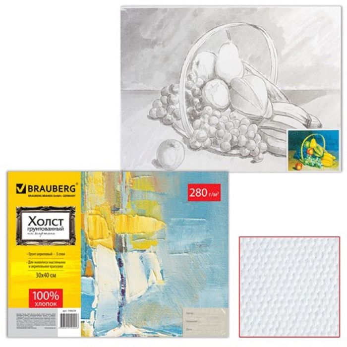 Холст грунтованный на картоне с контуром 30х40см, 100% хлопок, мелкое зерно "Фрукты"