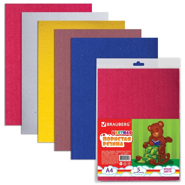 Цветная пористая резина (пенка в листах) для творчества А4, 5 листов, 5 цветов, плюшевая фактура
