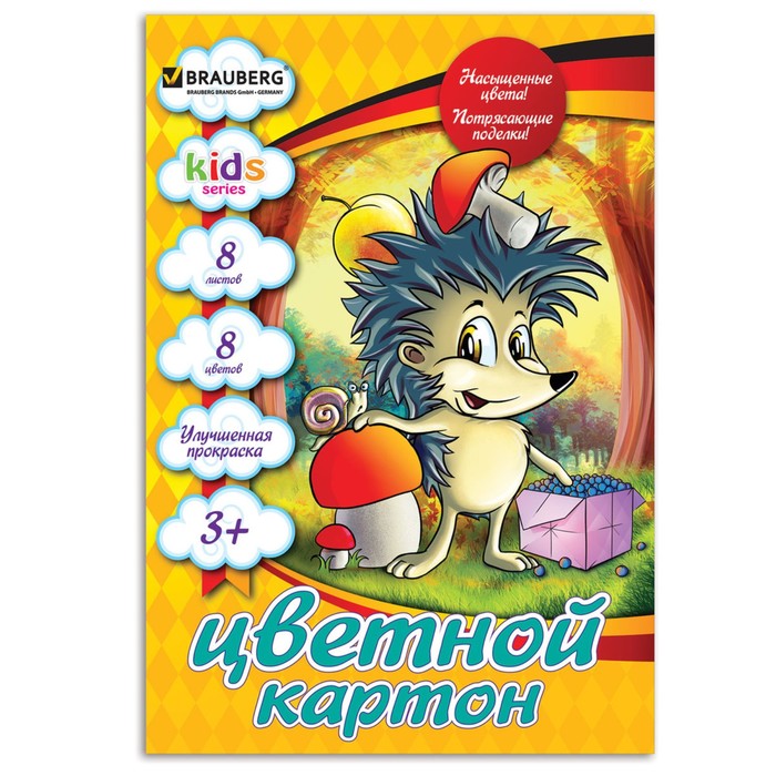 Картон цветной А4, 8 листов, 8 цветов Kids series "Ежик", 200х290мм
