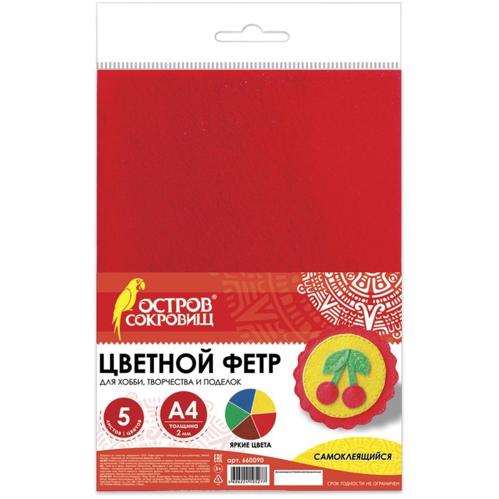 Набор фетра А4, 5 листов, 5 цветов, 210х297мм, самоклеящийся