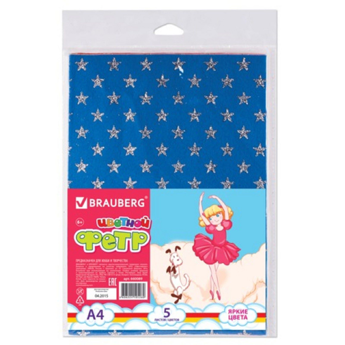 Набор фетра А4, 5 листов, 5 цветов, 210х297мм, узор из блесток