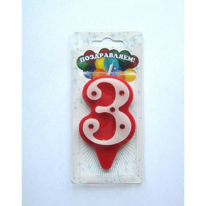 Свеча для торта цифра "Стразы" бело-красная "3", большая