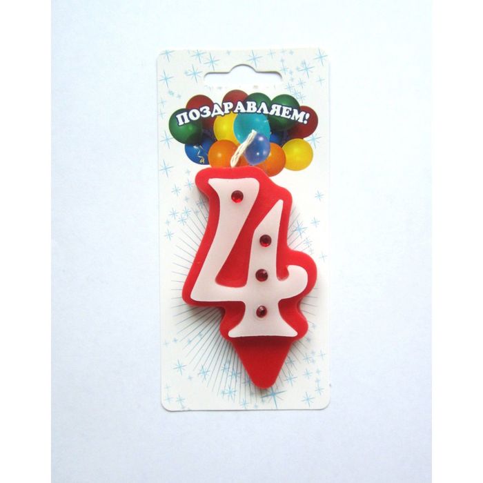 Свеча для торта цифра "Стразы" бело-красная "4", большая