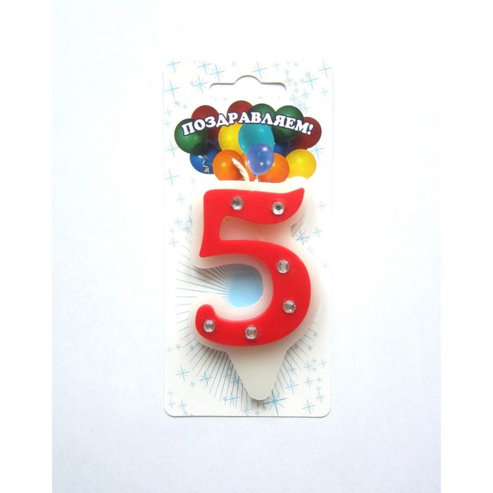 Свеча для торта цифра "Стразы" красно-белая "5", большая