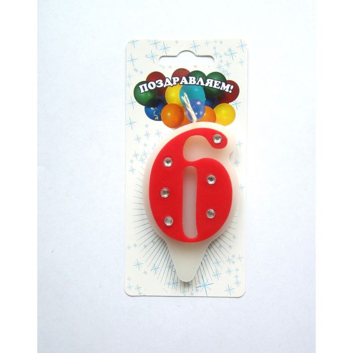 Свеча для торта цифра "Стразы" красно-белая "6", большая