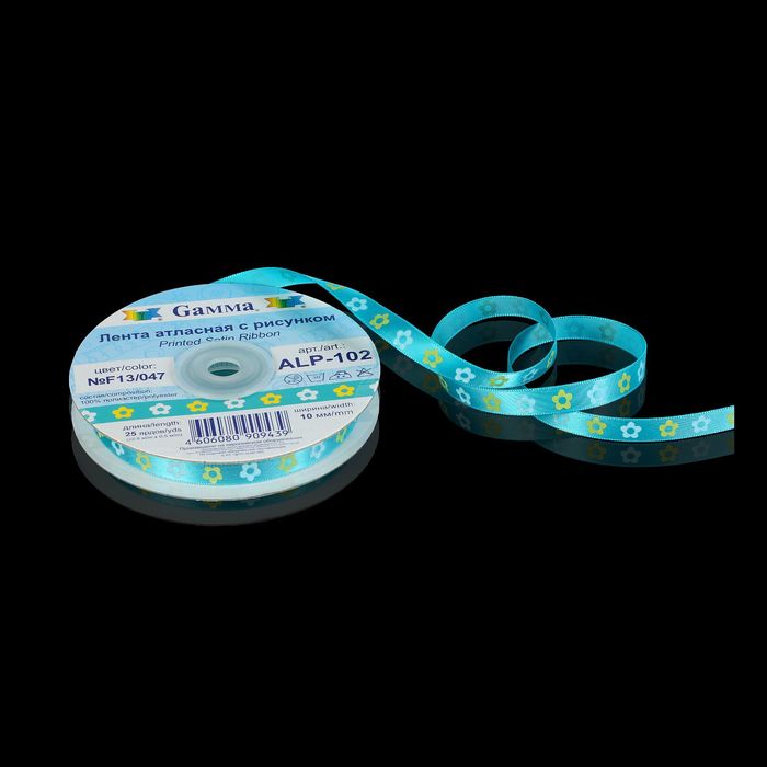 Лента атласная "Цветочки", 10мм, 22,8±0,5м, цвет лазурный