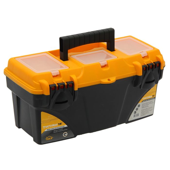 Ящик для инструментов 16' "Титан", цвет черный с желтым