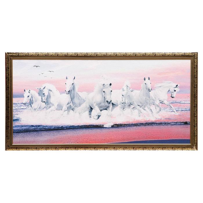 Гобеленовая картина "Белые кони" рама микс