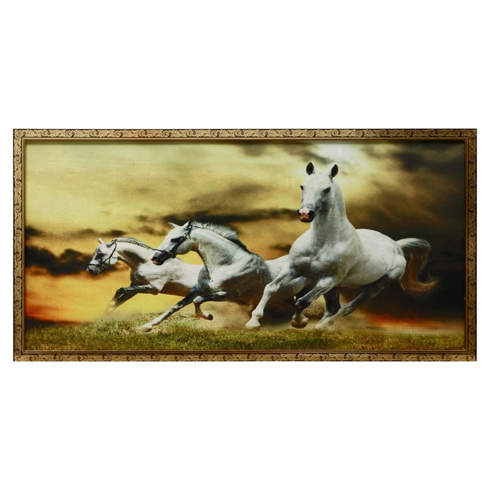 

Гобеленовая картина "Белые кони" 53*103 см