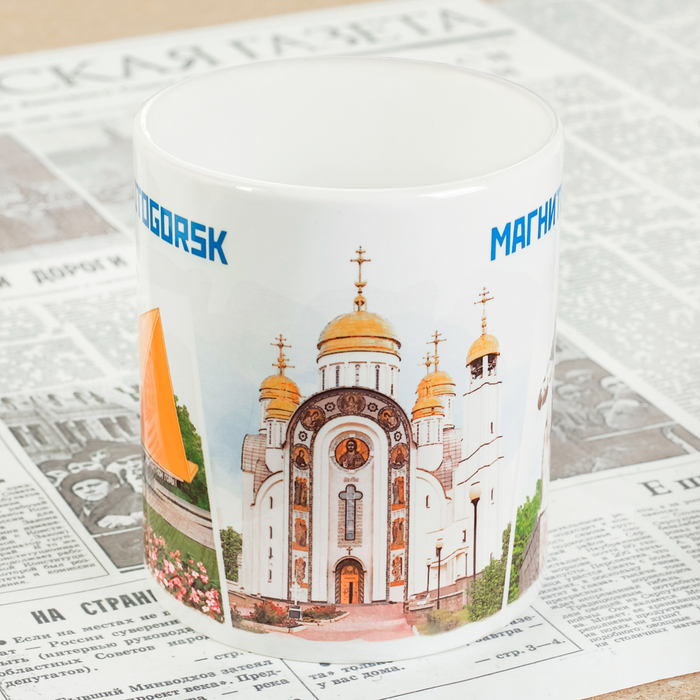 Кружка с сублимацией «Магнитогорск», 300 мл