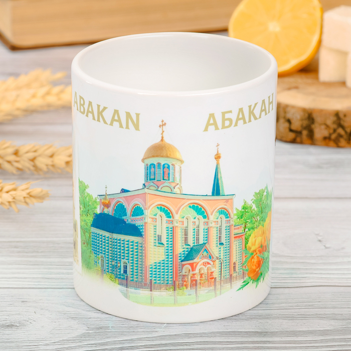 Кружка с сублимацией «Абакан», 300 мл.