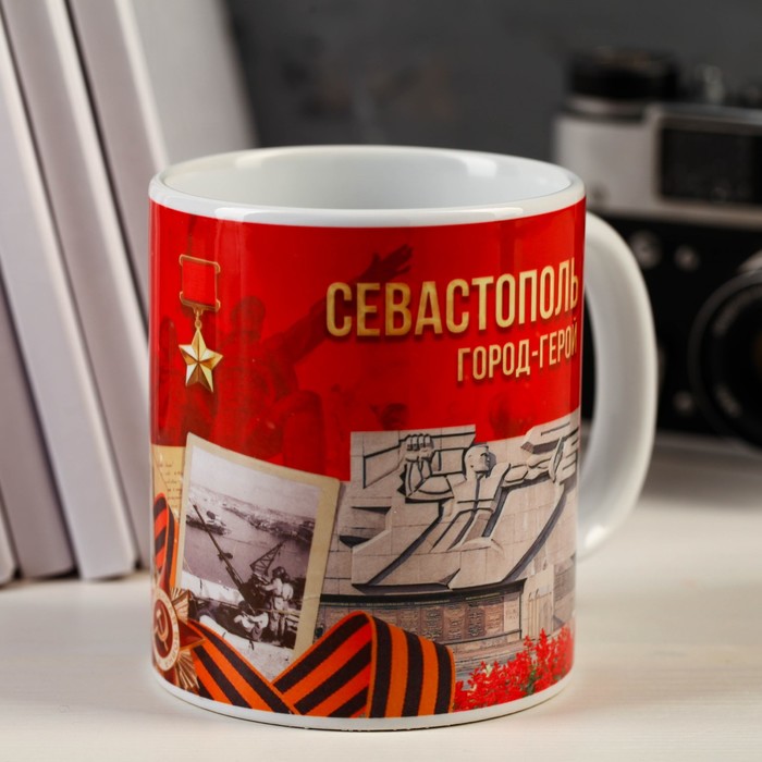 Кружка с сублимацией «Севастополь. Город-герой»