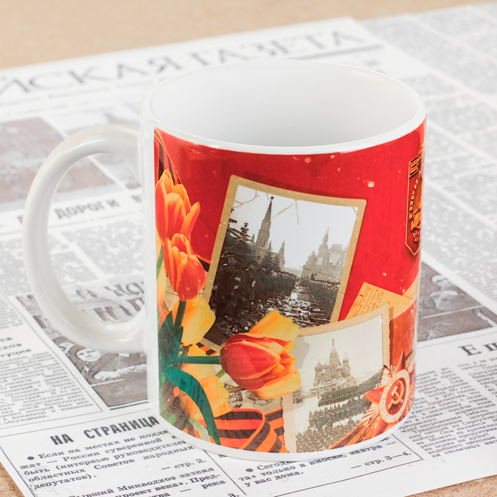 Кружка с сублимацией, город-герой «Москва», 300 мл