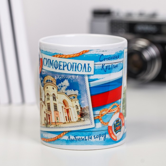 Кружка с сублимацией «Симферополь»