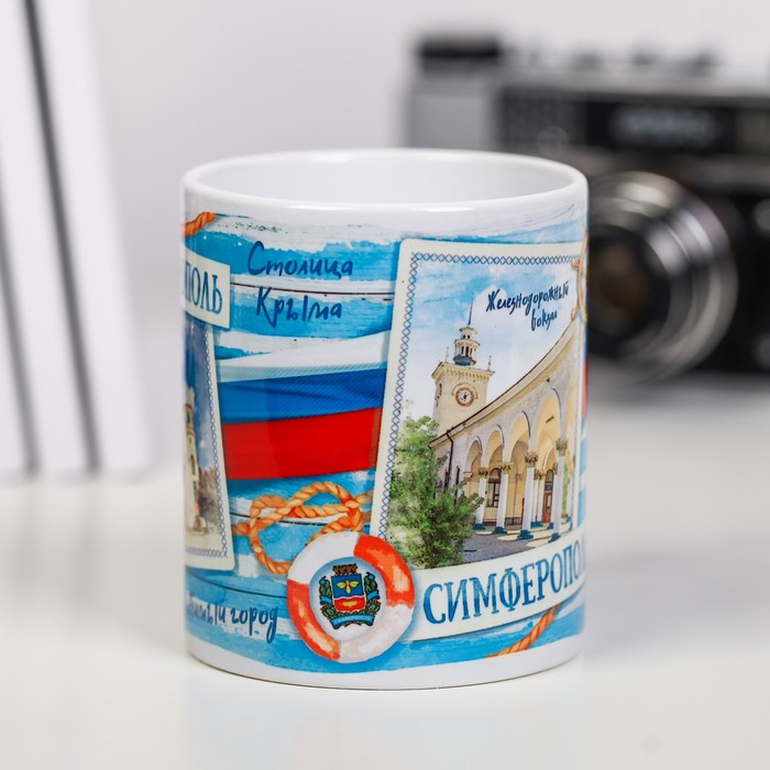 Кружка с сублимацией «Симферополь»