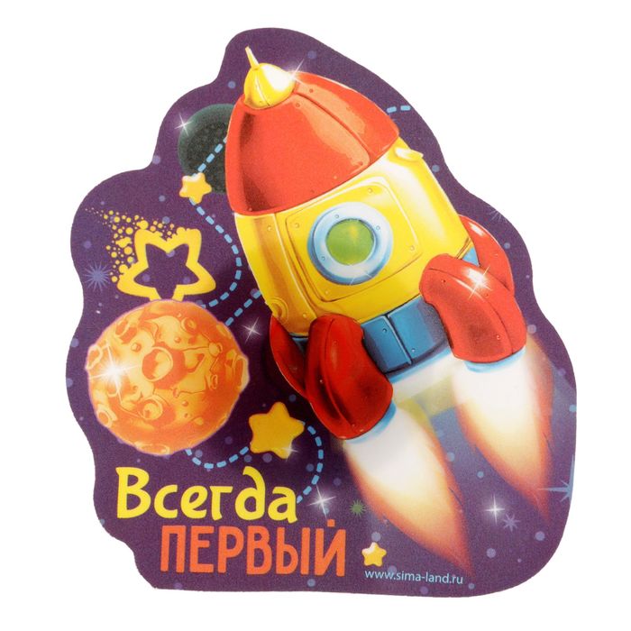 Ночник на липучке "Всегда первый"