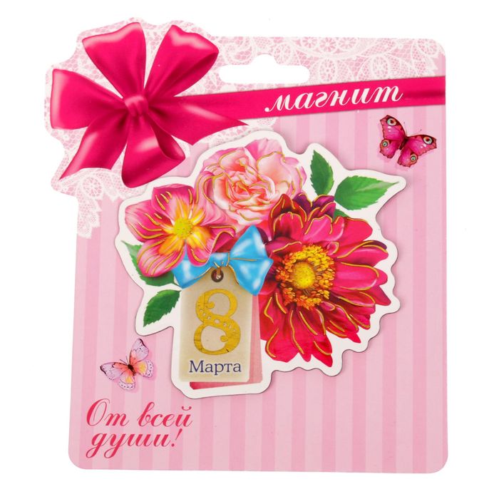 Магнит "С 8 Марта", цветы