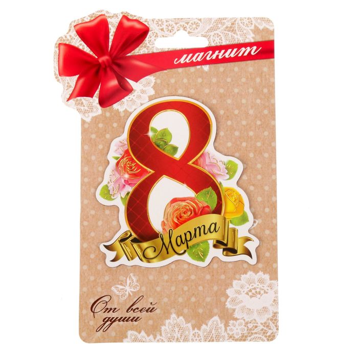 Магнит "8 Марта", розы