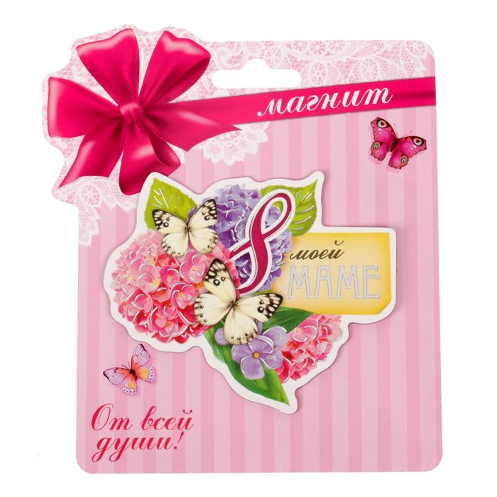 Магнит "Моей маме"