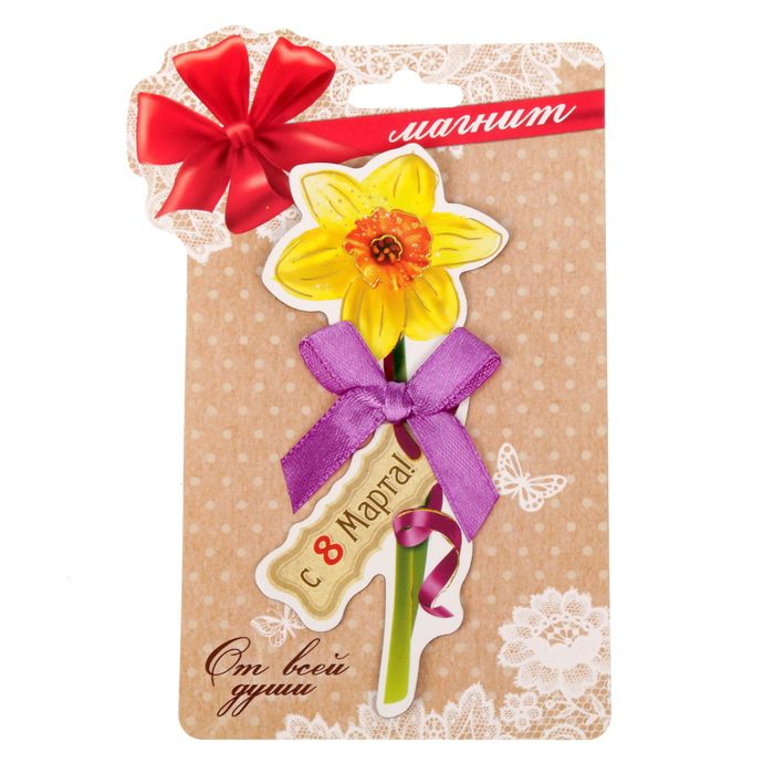 Магнит "С 8 Марта", нарцисс