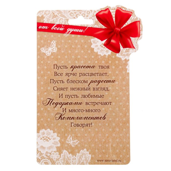 Магнит "Только для тебя"