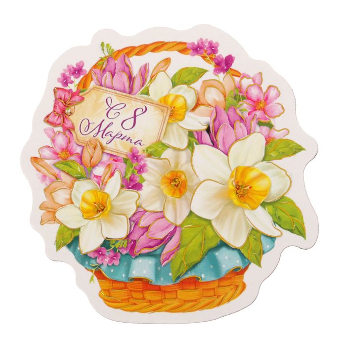 Магнит "Нежной"