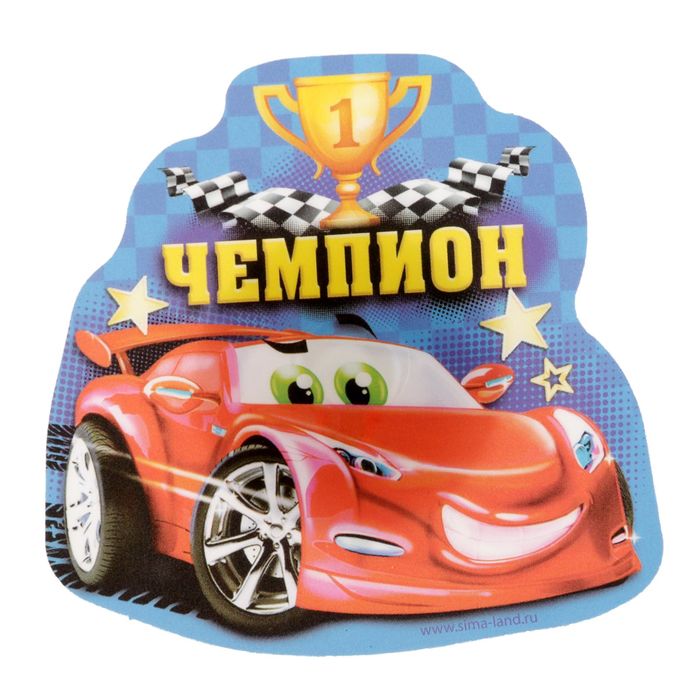 Ночник на липучке "Чемпион"