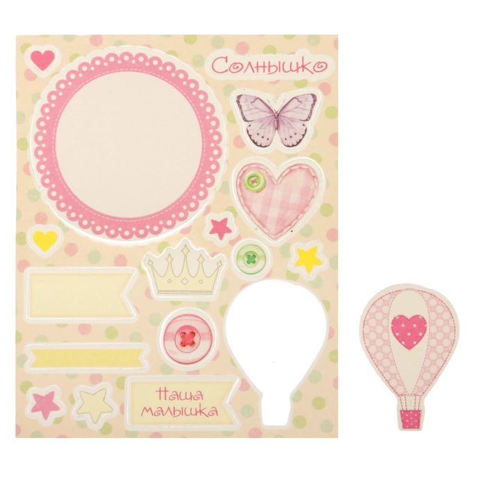 Набор по созданию магнита "Чудесная девочка", 12 х 9,5 см