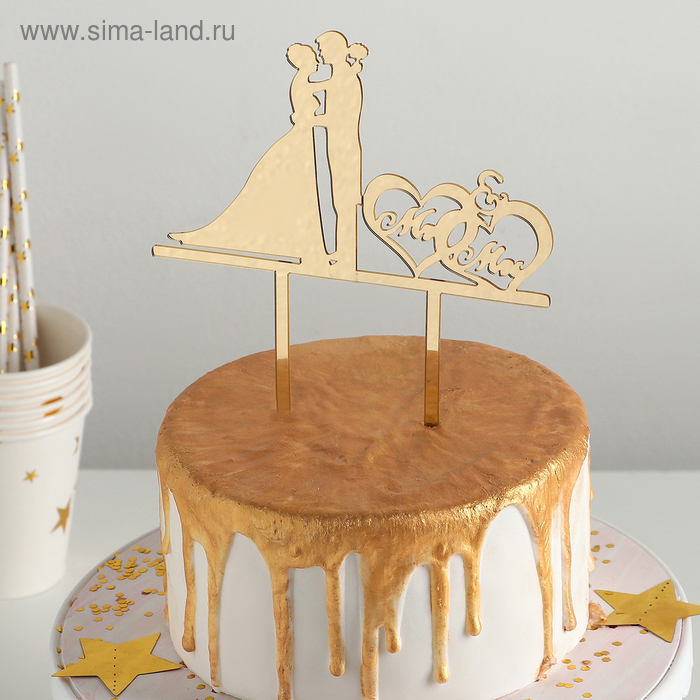 Топпер для торта, 12×12 см, цвет золото топпер 12×12 см цвет золото