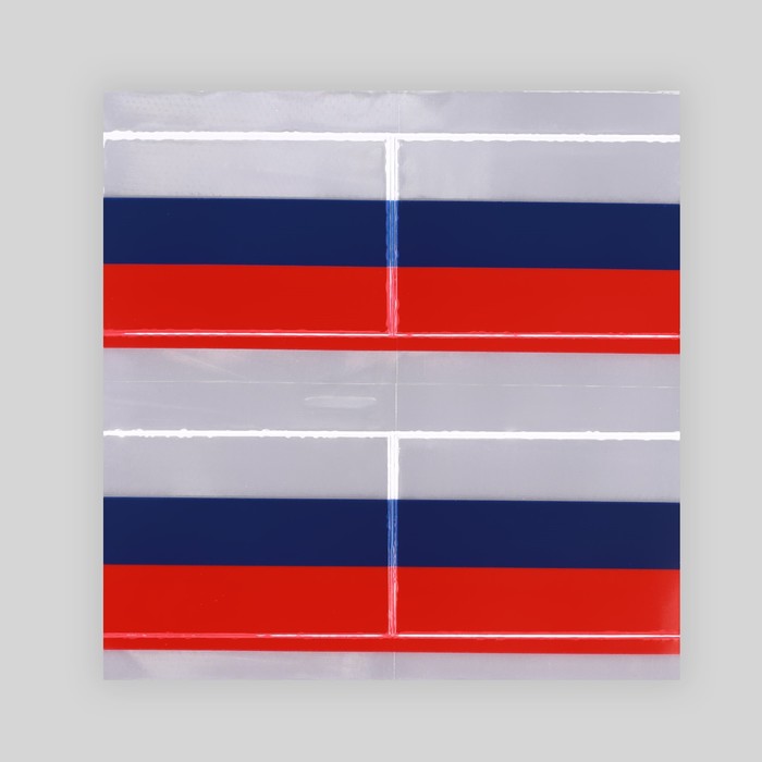 Светоотражающая наклейка «Триколор», 6,8 × 4,6 см, 4 шт на листе, цвет триколор