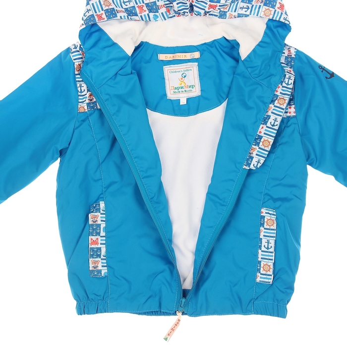 Ветровка для мальчика "ФЛАГМАН", рост 122 см, цвет тёмно-бирюзовый 9 вида 41