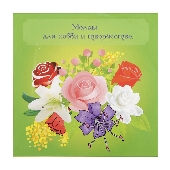 Молд пластик st-0063 "Лепесток"