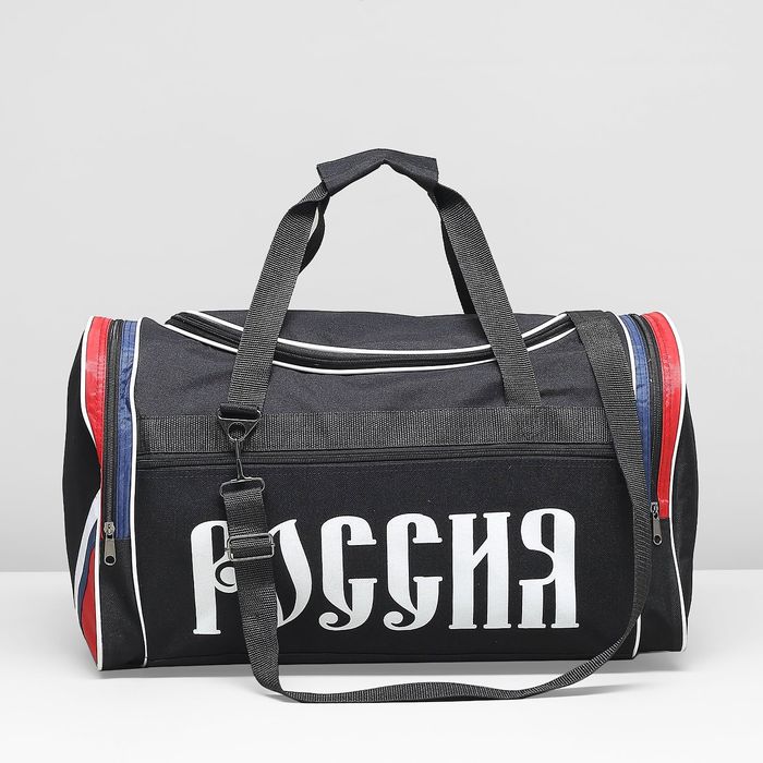 Сумка спортивная на молнии, цвет чёрный