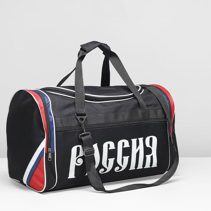 Сумка спортивная на молнии, цвет чёрный