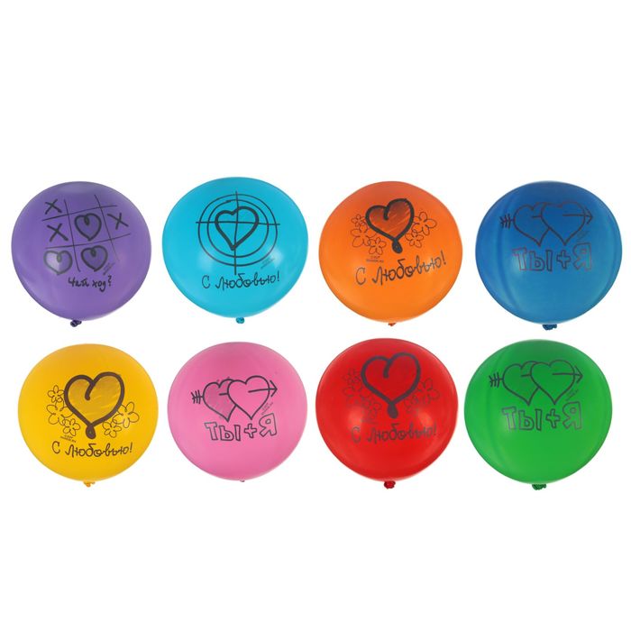 Шар латексный 18" "Ты + Я", пастель, набор 25 шт., цвета МИКС