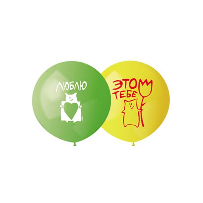 Шар латексный 18" "С Любовью 2", пастель, набор 25 шт.