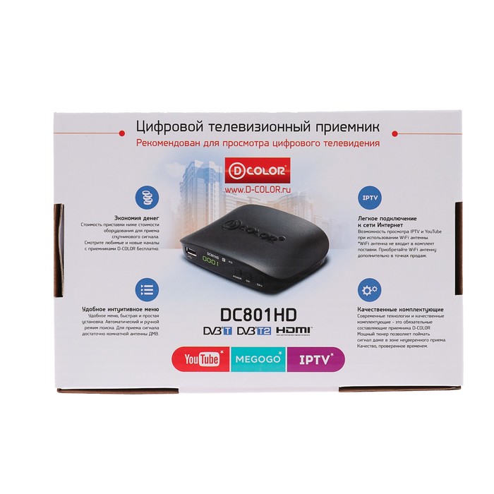 Цифровой эфирный тюнер D-COLOR DC801HD, HDMI, USB, LED-дисплей