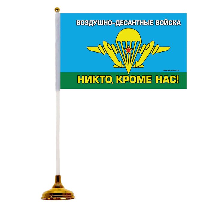 Настольный флаг "ВДВ"