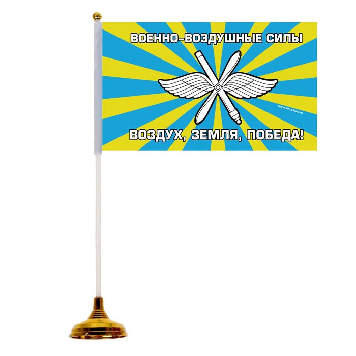 Настольный флаг "ВВС"